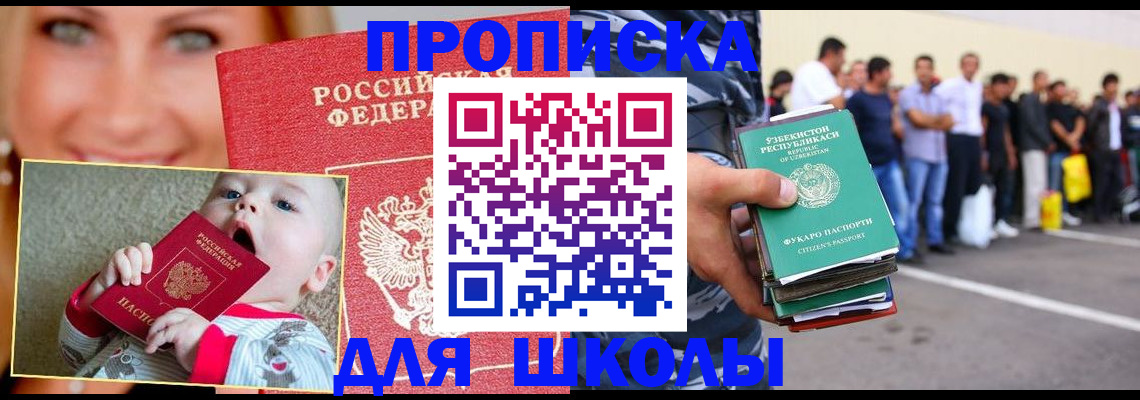 временная регистрация госуслуги в Мегионе