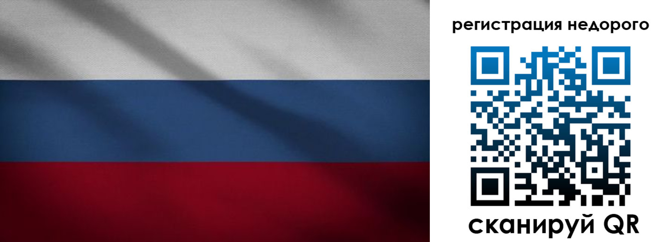 временная прописка в Мегионе