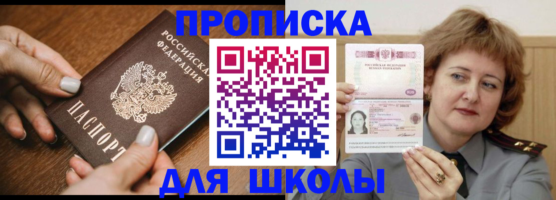 временная регистрация надежно в Мегионе