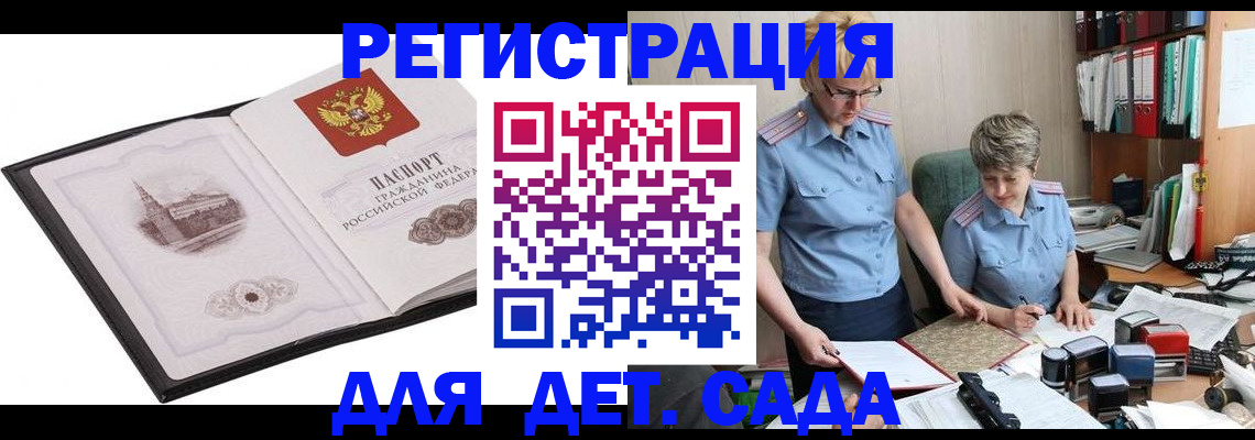 прописка гарантия в Мегионе