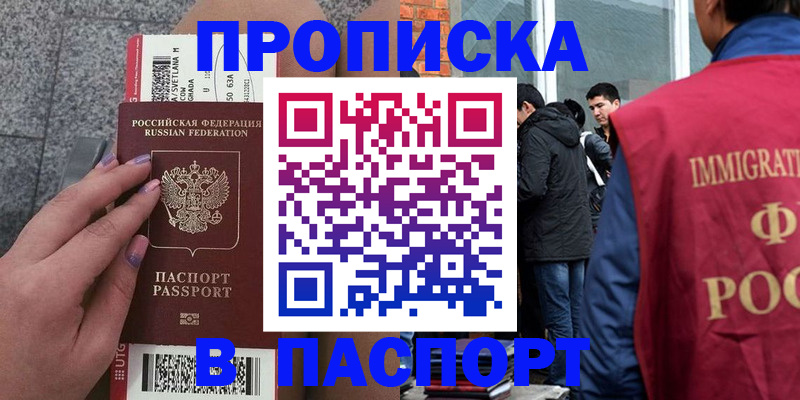 регистрация для дет. сада в Мегионе